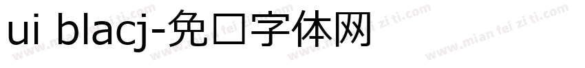 ui blacj字体转换